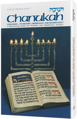 Chanukah [holiday series] (h/c) Jewish Books 