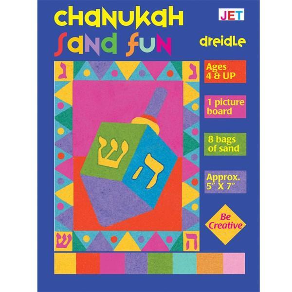 Chanukah Sand Fun - Dreidel 