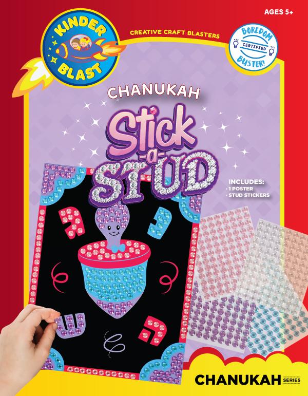 Chanukah Stick-a-stud Craft Chanukah 