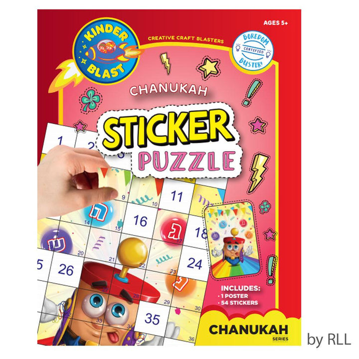 Chanukah Sticker Puzzle Chanuka 