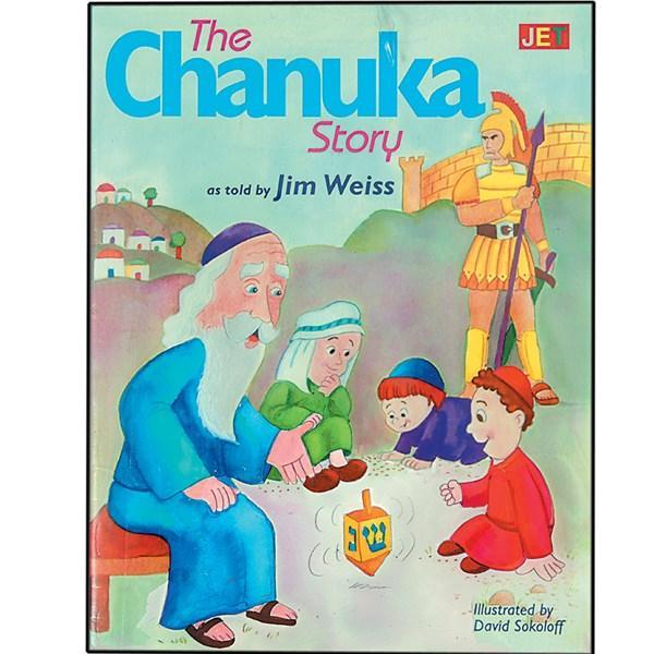 Chanukah Story Coloring Book 