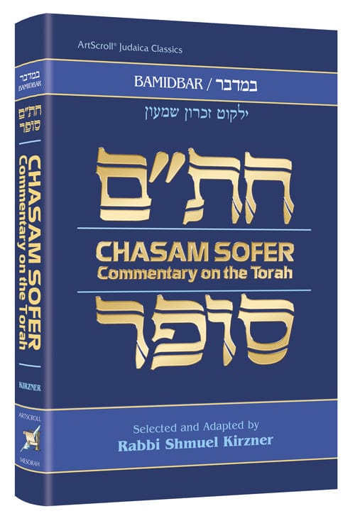 Chasam sofer bamidbar Jewish Books 