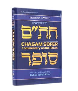 Chasam sofer on torah -- bereishis (h/c) Jewish Books 
