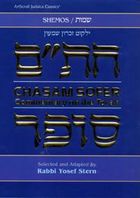 Chasam sofer on torah -- shemos (h/c) Jewish Books CHASAM SOFER ON TORAH -- SHEMOS (H/C) 