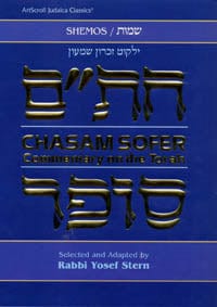 Chasam sofer on torah -- shemos (p/b) Jewish Books 