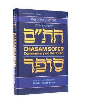 Chasam sofer on torah -- vayikra (h/c) Jewish Books CHASAM SOFER ON TORAH -- VAYIKRA (H/C) 
