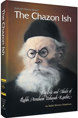 Chazon ish (hard cover) Jewish Books 