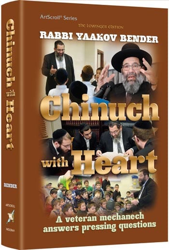 Chinuch with heart Jewish Books 