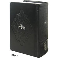 Chitas - Chumash, Rashi, Siddur, Tehillim + - Bible Commentary ...
