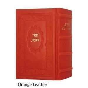 Chitas - Chumash, Rashi, Siddur, Tehillim + - Bible Commentary ...