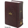 Chitas - Chumash, Rashi, Siddur, Tehillim + - Bible Commentary ...