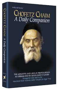 Chofetz chaim: a daily companion (h/c) Jewish Books 