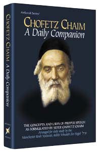 Chofetz chaim: a daily companion pocket (h/c) Jewish Books 