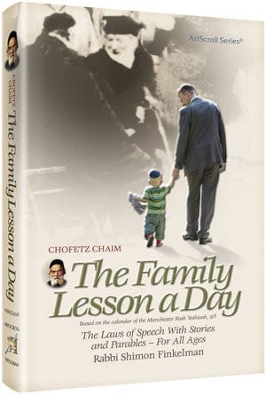 Chofetz chaim: family lesson a day pocket hc Jewish Books 