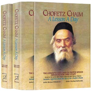 Chofetz chaim: lesson a day 2-vol pocket set Jewish Books 