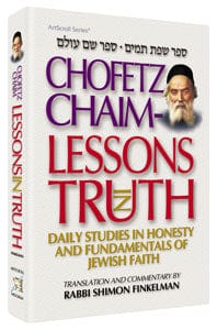 Chofetz chaim: lessons in truth (h/c) Jewish Books 