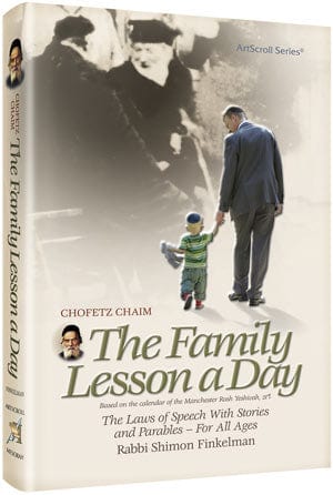 Chofetz chaim: the family lesson a day (h/c) Jewish Books 