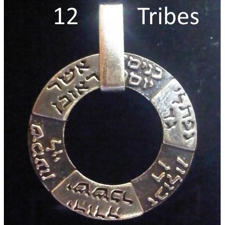 Circle Wheel BLessing Pendant Necklaces 12 Tribes שבטי ישראל 