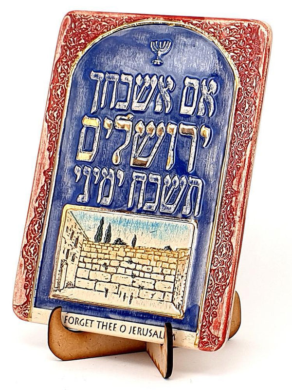 Clay Art If I forget Thee O Jerusalem - Hand Made Wall Hanging Plaque - 24k gold ornaments Plaque 12*17cm 24k Gold Ornaments 
