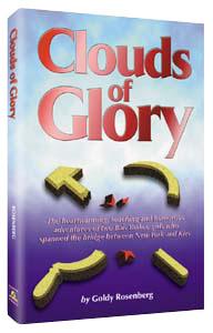 Clouds of glory [paamon press] (p/b) Jewish Books CLOUDS OF GLORY [Paamon Press] (P/B) 