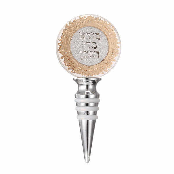 Crystal Wine Bottle Cork  "Hagafen" Gold and Silver Plates-0