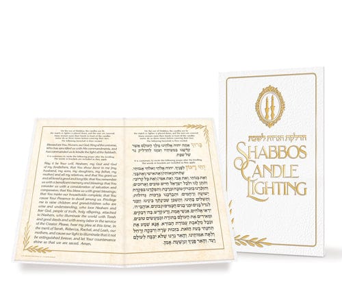 Shabbos candle lighting card gold