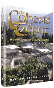 Cohens of tzefat (hard cover) Jewish Books 