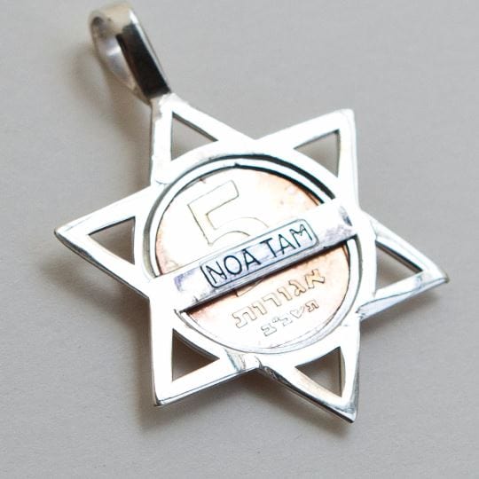 Coin Necklace, Star of David, Jewish Jewelry, Israeli Coin Jewelry Pendant 