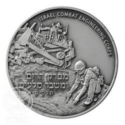 Collectors Israeli Coin Medallion IDF Israeli Army Units Engineering Silver 39mm 