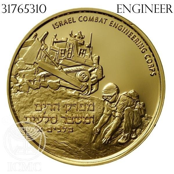 Collectors Israeli Coin Medallion IDF Israeli Army Units Fallen Soldiers Bronze 