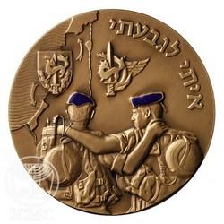 Collectors Israeli Coin Medallion IDF Israeli Army Units Givati Bronze 