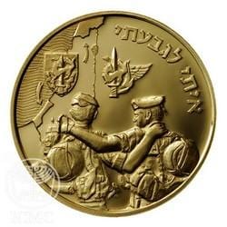 Collectors Israeli Coin Medallion IDF Israeli Army Units – ahuva.com