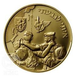 Collectors Israeli Coin Medallion IDF Israeli Army Units Givati Gold 30.5mm 