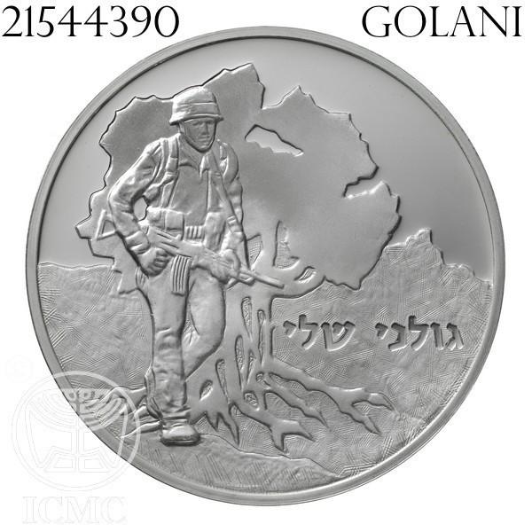 Collectors Israeli Coin Medallion IDF Israeli Army Units Golani Silver 