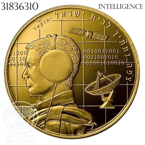 Collectors Israeli Coin Medallion IDF Israeli Army Units Intelligence Bronze 