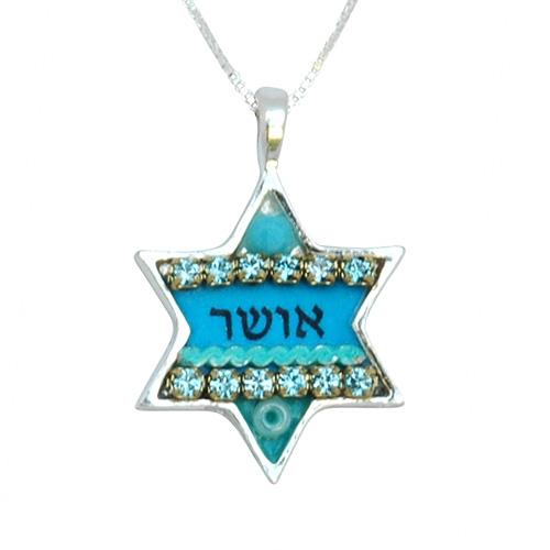 Colorful Silver Star of David Necklace - Judaica Happiness Star 