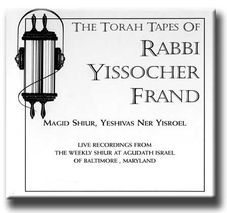 Commuter's chavrusah series 21 shmos set cd Jewish Books 