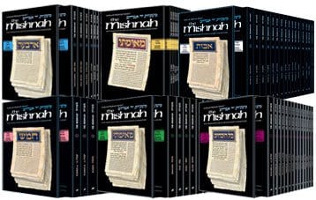Complete personal size mishnah set - 71 volum Jewish Books 