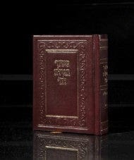 Complete Pocket Siddur L140, L141, L142 Sidurim Prayer Books 