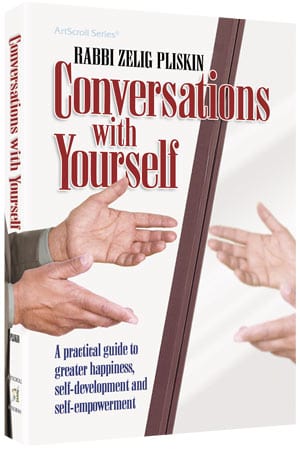 Conversations with yourself [pliskin] (h/c) Jewish Books 