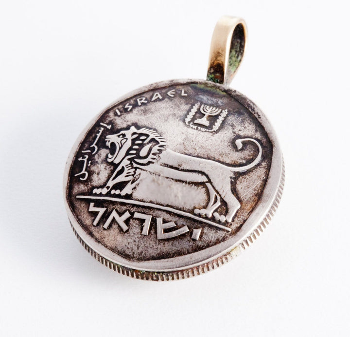 Courage Israeli Old Coin 1/2 Sheqel Pendant Necklace 