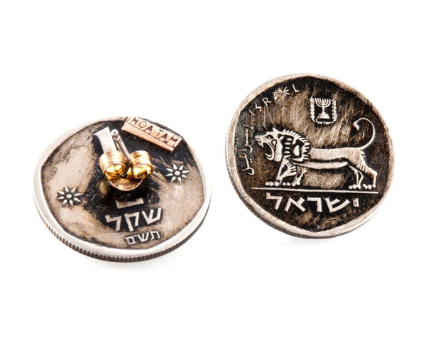 Courage Israeli Old Coin Lion Earrings Earrings 