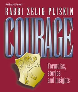 Courage [pliskin] p/b Jewish Books 
