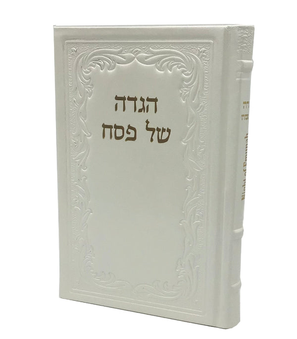 Ahuva Best of Discount Judaica