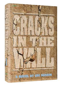 Cracks in the wall (hard cover) Jewish Books 