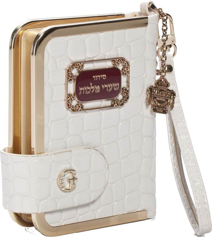 Crocodile Snap Siddur in Colors - Pocket Size White 