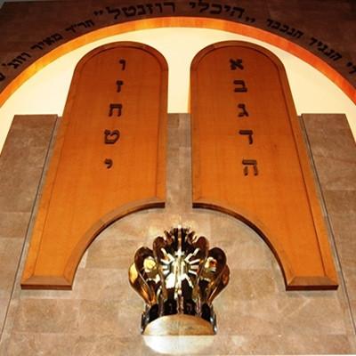 Crown Of Torah Eternal Light Ner Tamid 