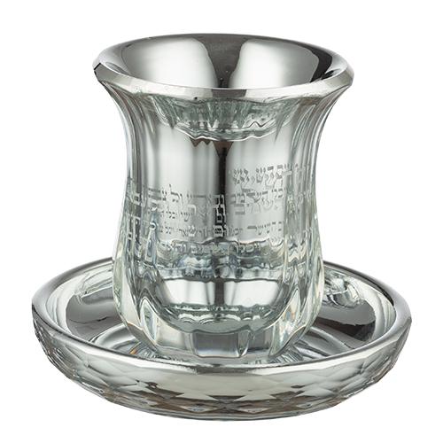 Crystal Kiddush Cup Without Leg "blessing" 9 Cm 7778 