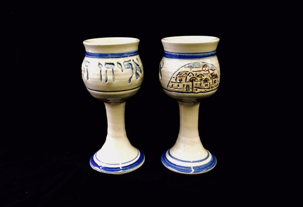 Cup for Elija the Prophet - Jerusalem Scene Elijah's Cup 