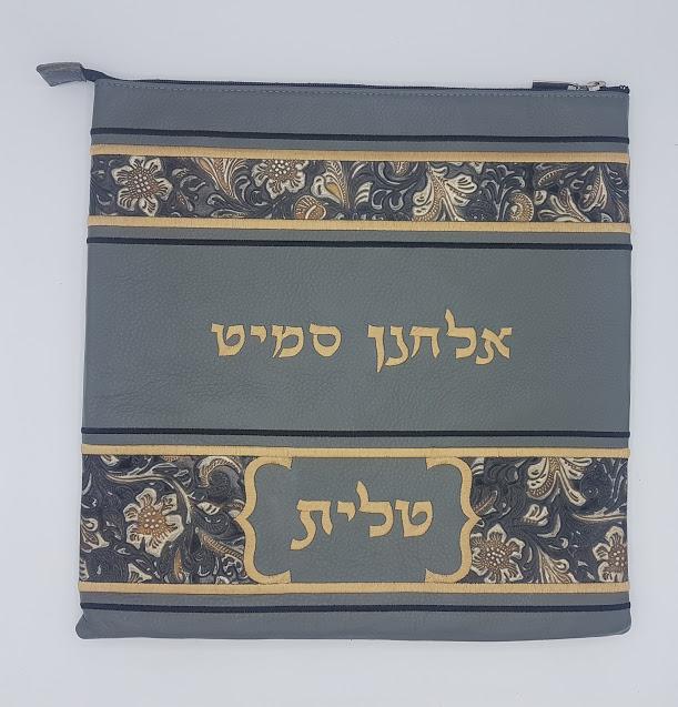 Custom Antique Style Genuine Leather Tallit & Tefillin Bag Personalized 